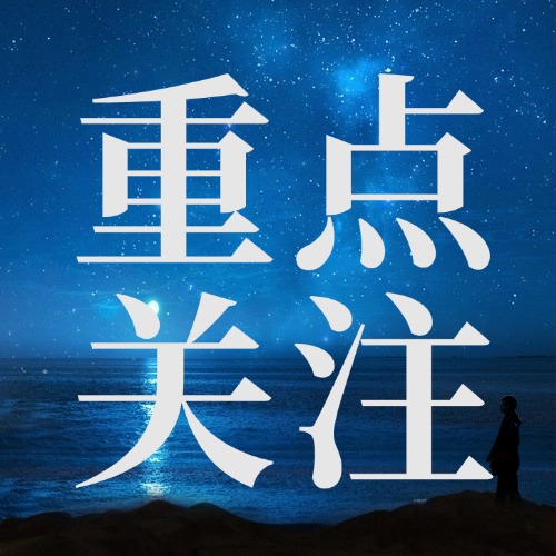 國有企業管理人員處分條例